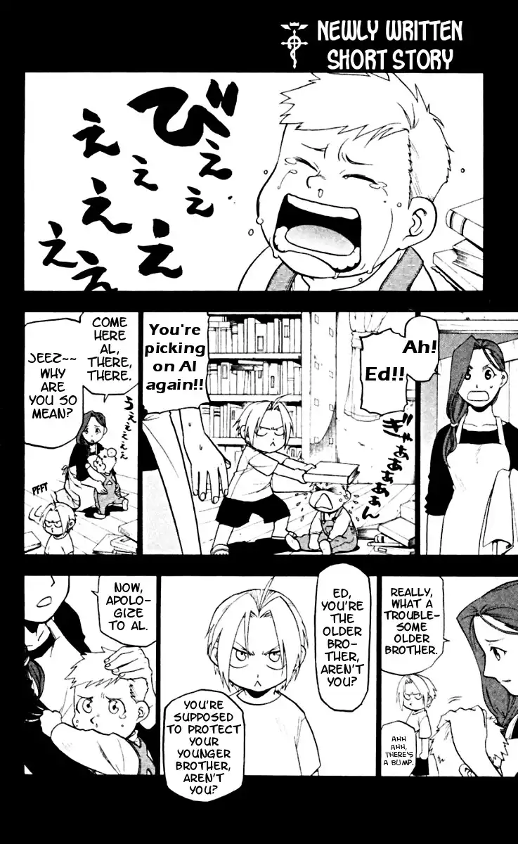 Fullmetal Alchemist Chapter 57.1 1